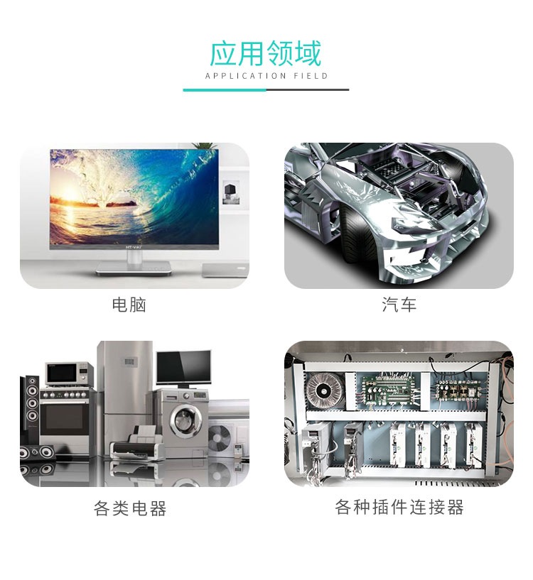 三菱伺服電源線(xiàn)